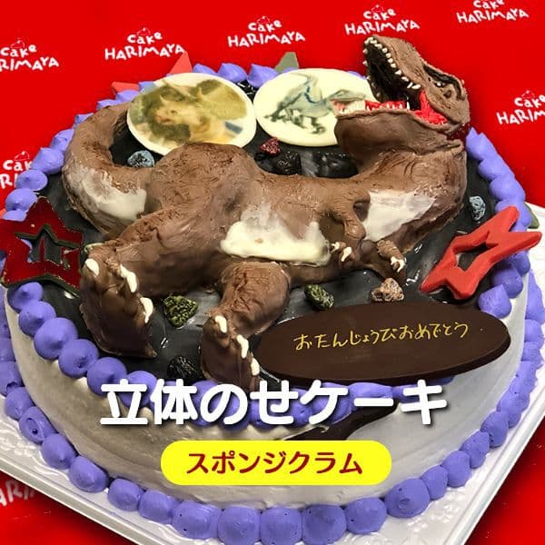 ケーキのはりまや ケーキのはりまや